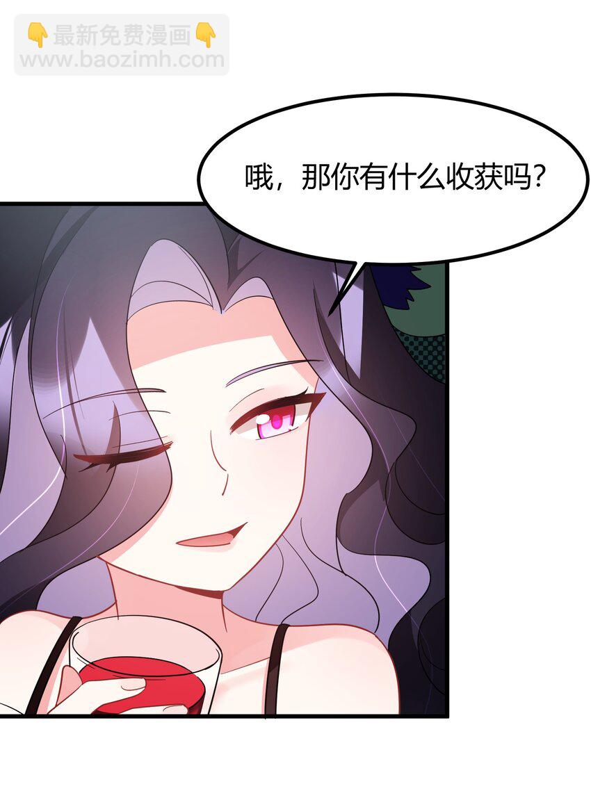 143 正规&hellip;&hellip;修炼(1/2)-第152话