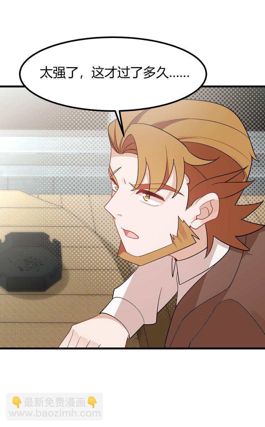 143 正规&hellip;&hellip;修炼(1/2)-第152话