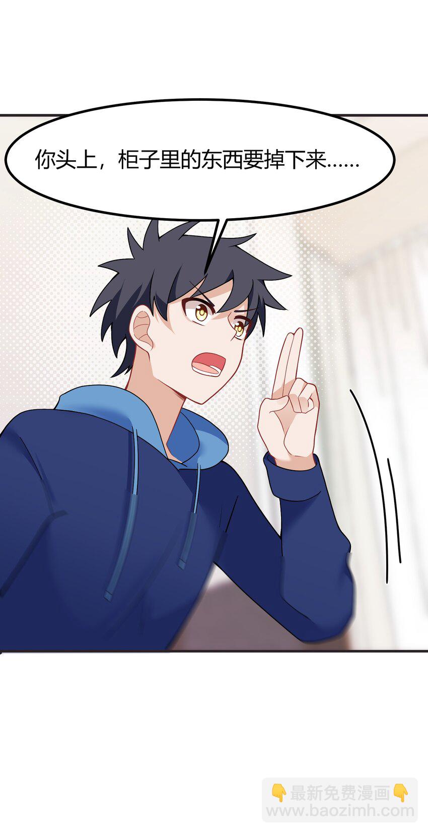 145 夜&hellip;&hellip;访(1/2)-第154话