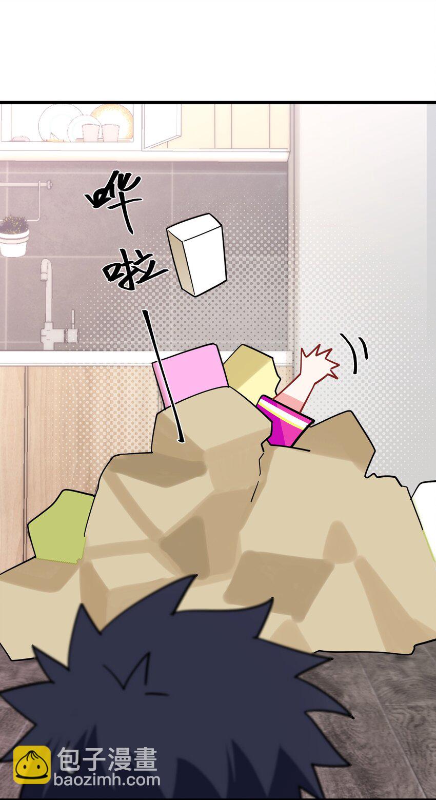 145 夜&hellip;&hellip;访(1/2)-第154话