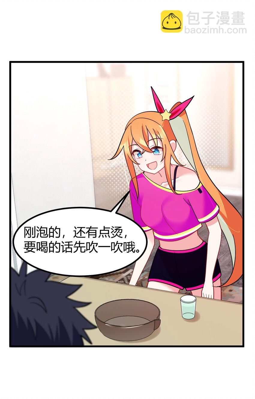 145 夜&hellip;&hellip;访(1/2)-第154话