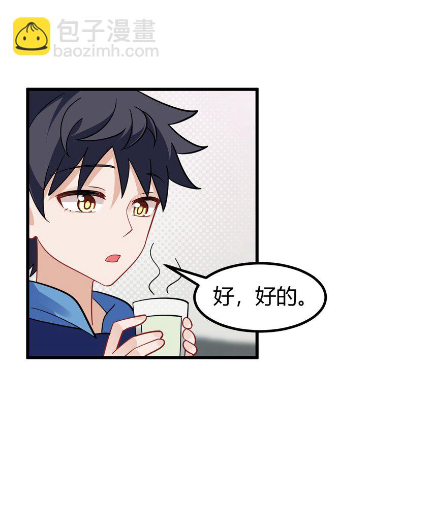 145 夜&hellip;&hellip;访(1/2)-第154话