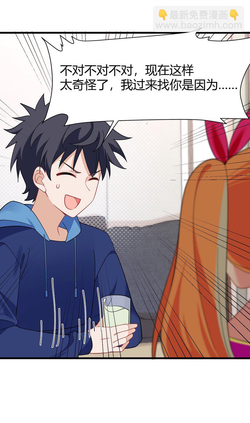 145 夜&hellip;&hellip;访(1/2)-第154话