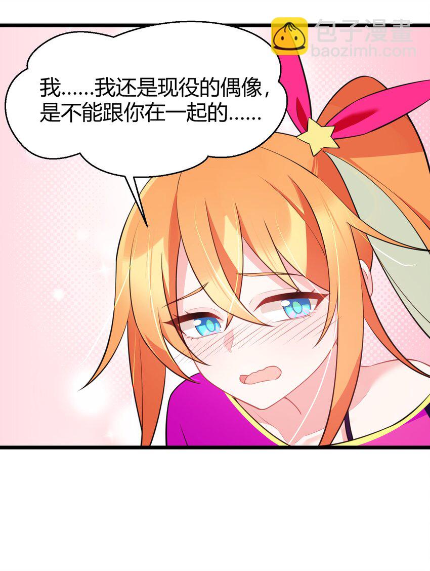 145 夜&hellip;&hellip;访(1/2)-第154话