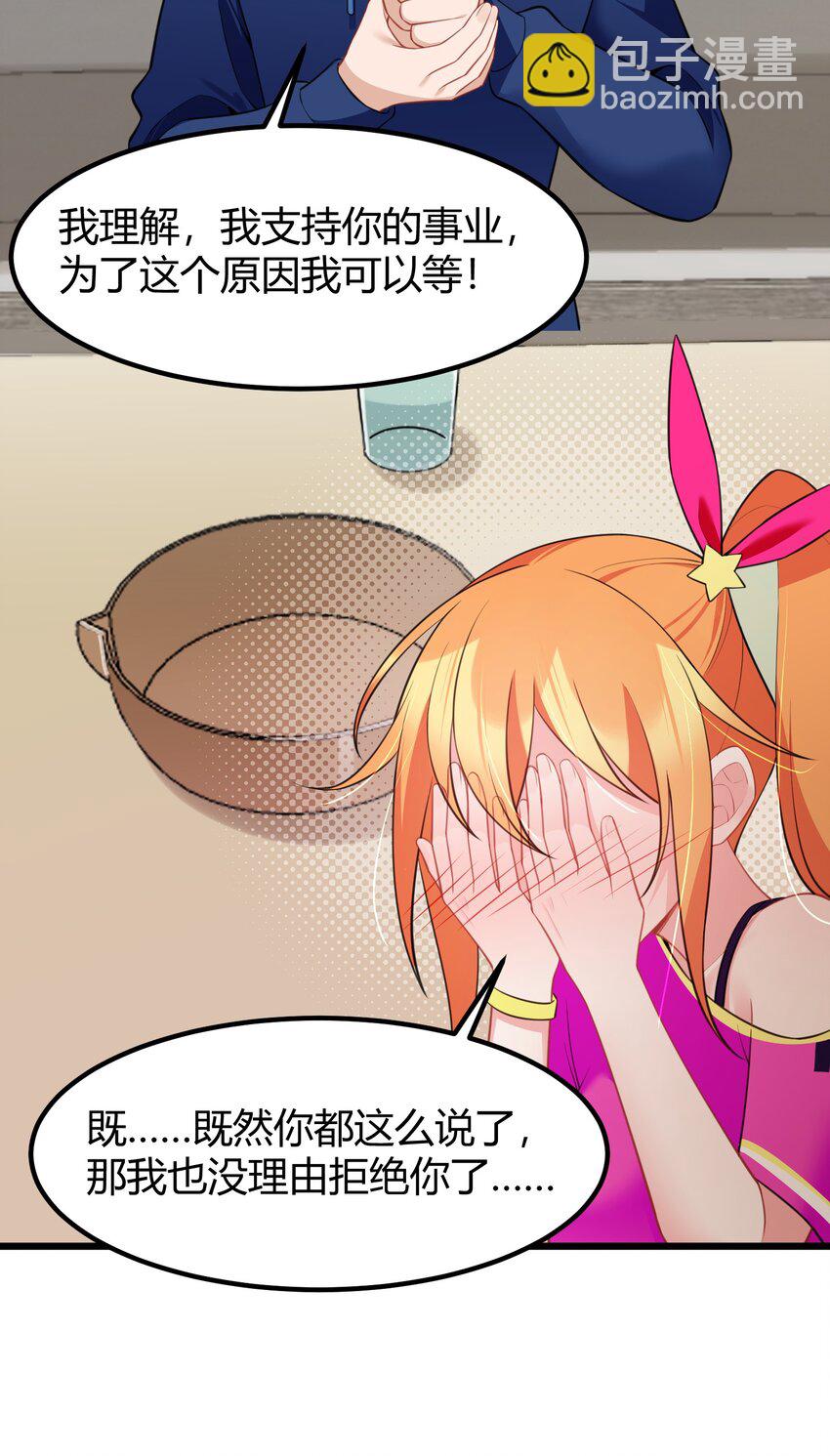 145 夜&hellip;&hellip;访(1/2)-第154话