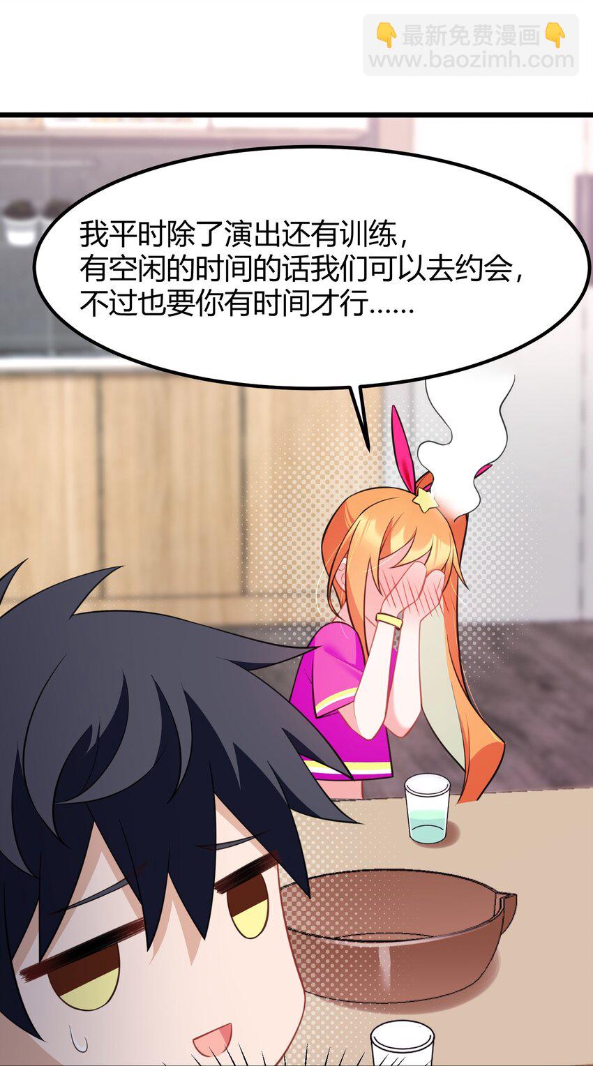 145 夜&hellip;&hellip;访(1/2)-第154话