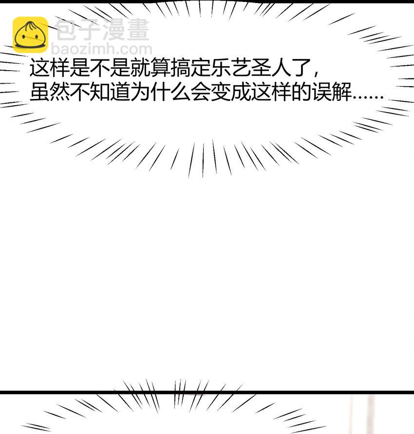 145 夜&hellip;&hellip;访(1/2)-第154话