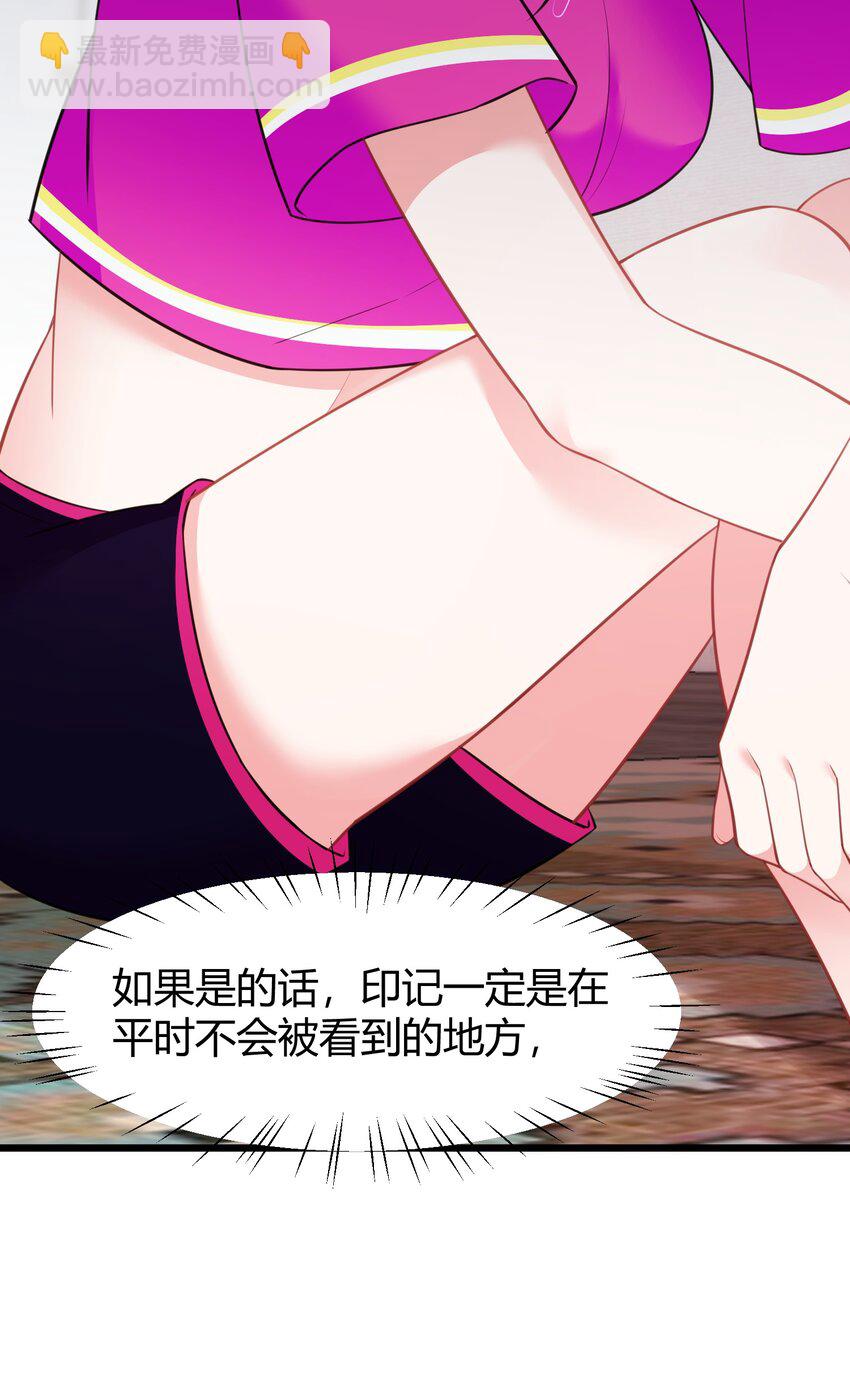 145 夜&hellip;&hellip;访(1/2)-第154话