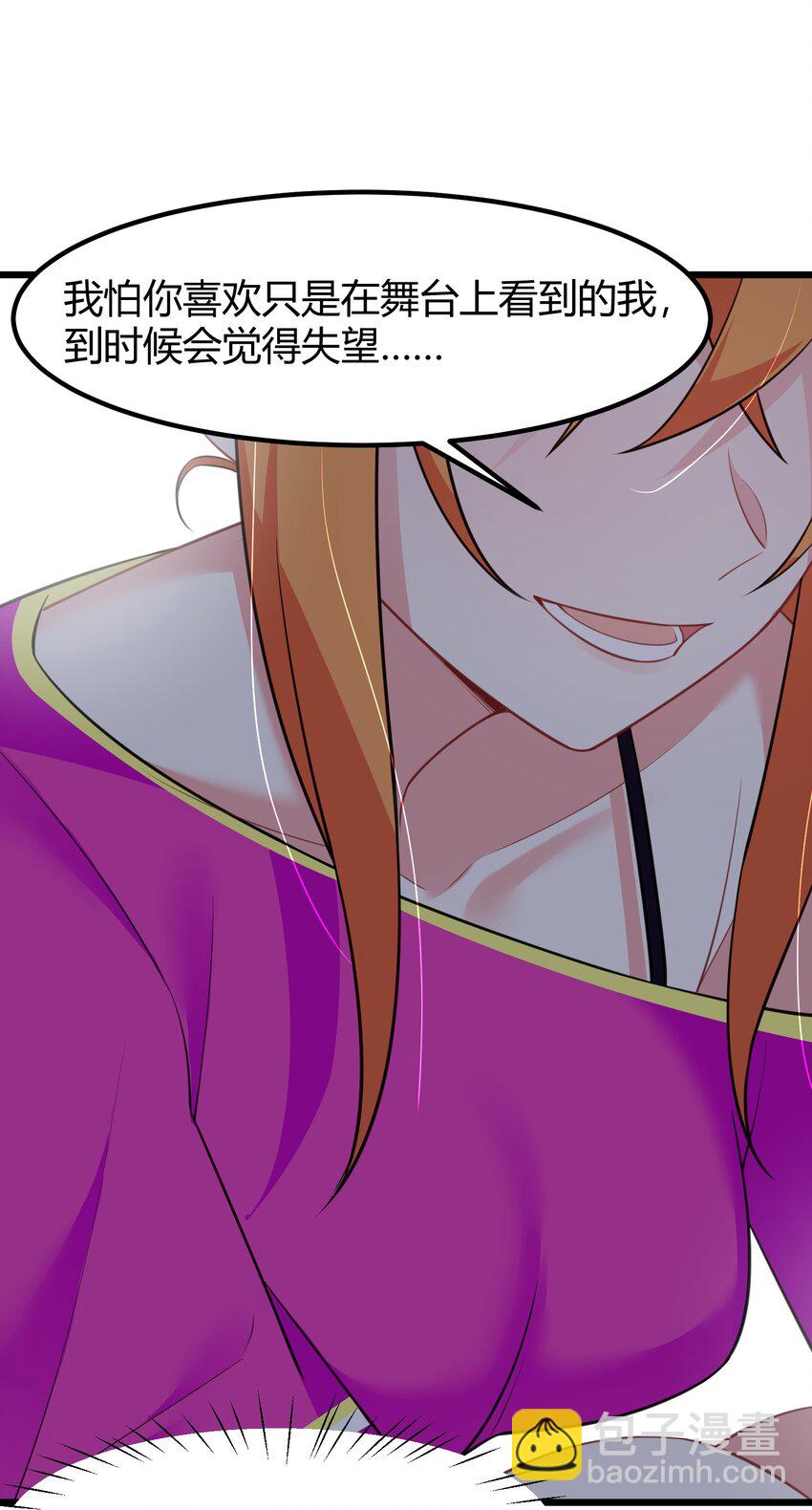 145 夜&hellip;&hellip;访(1/2)-第154话