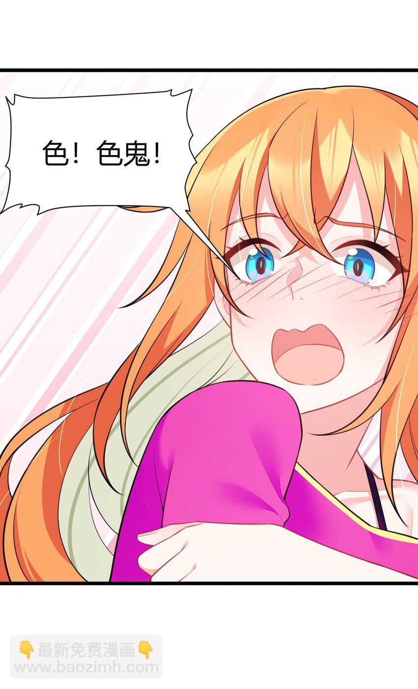 145 夜&hellip;&hellip;访(1/2)-第154话