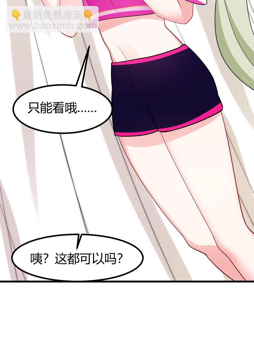 145 夜&hellip;&hellip;访(1/2)-第154话