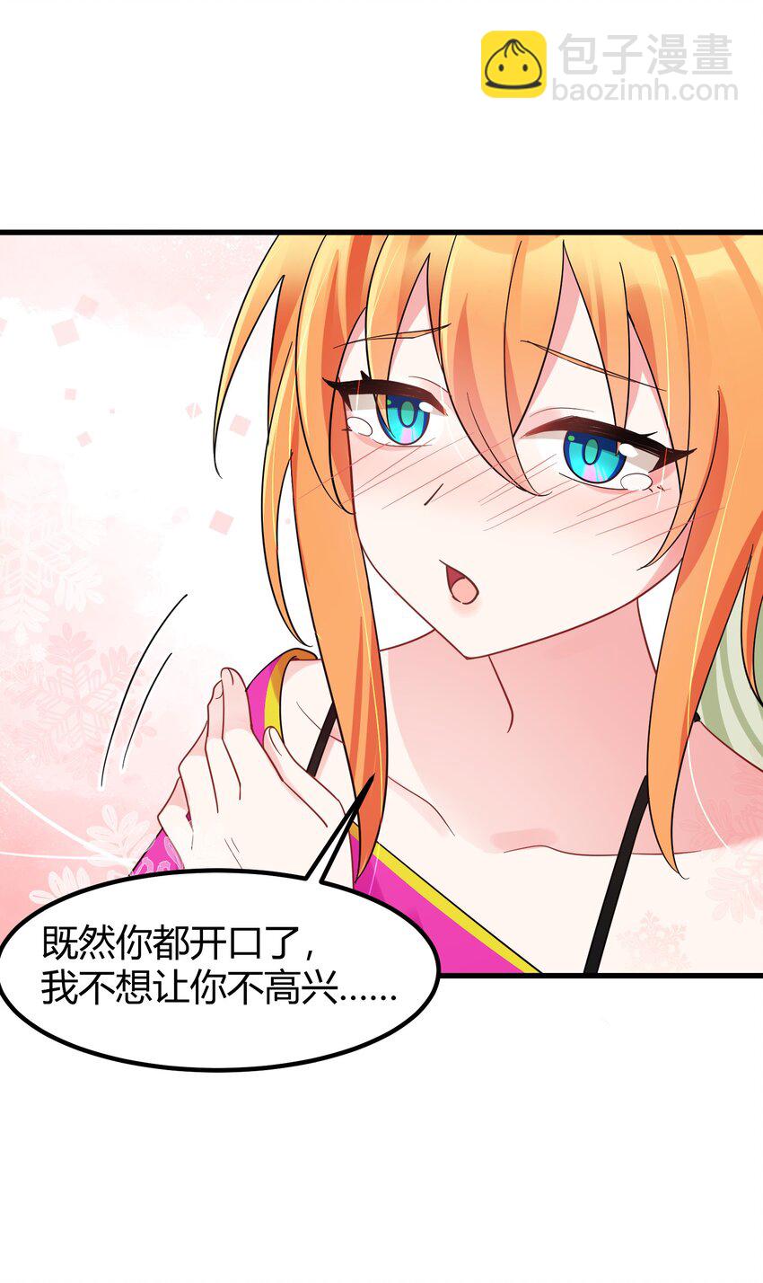 145 夜&hellip;&hellip;访(1/2)-第154话