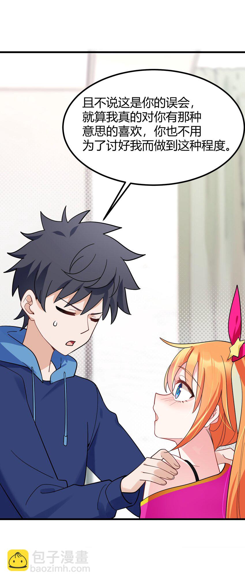 145 夜&hellip;&hellip;访(1/2)-第154话