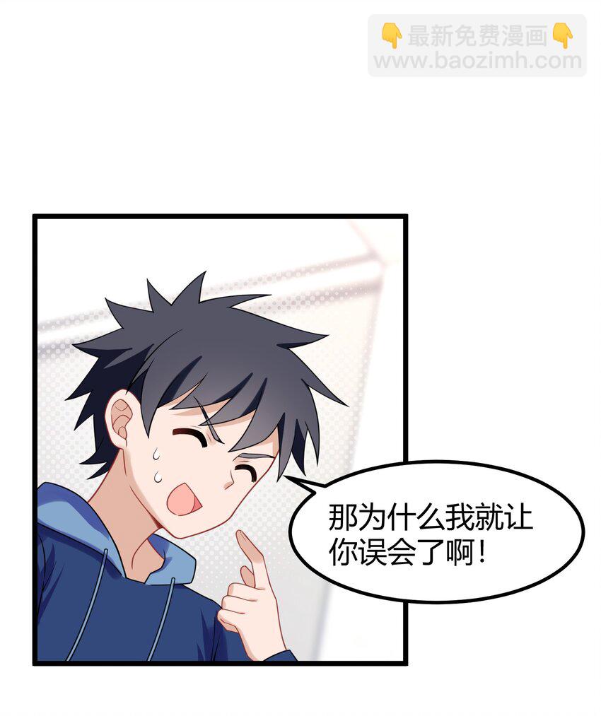 145 夜&hellip;&hellip;访(1/2)-第154话