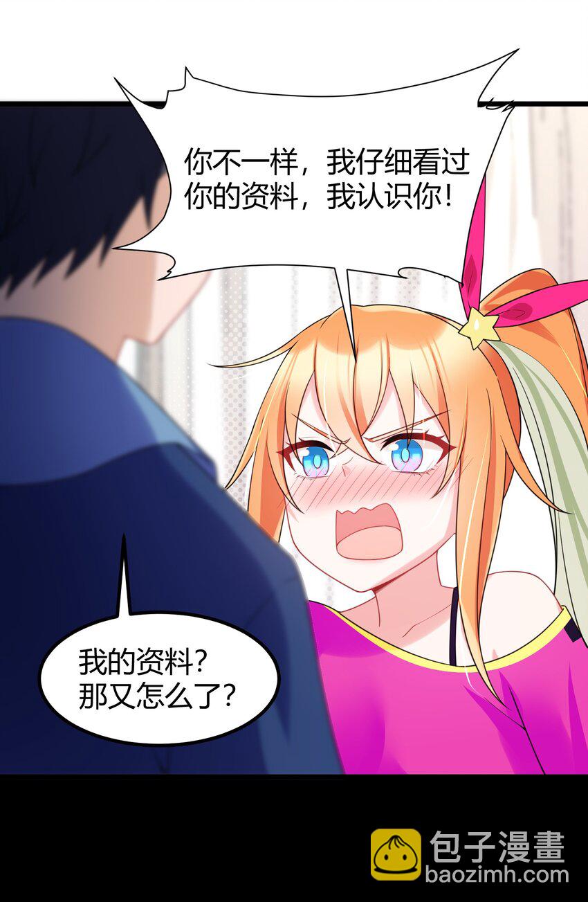 145 夜&hellip;&hellip;访(1/2)-第154话