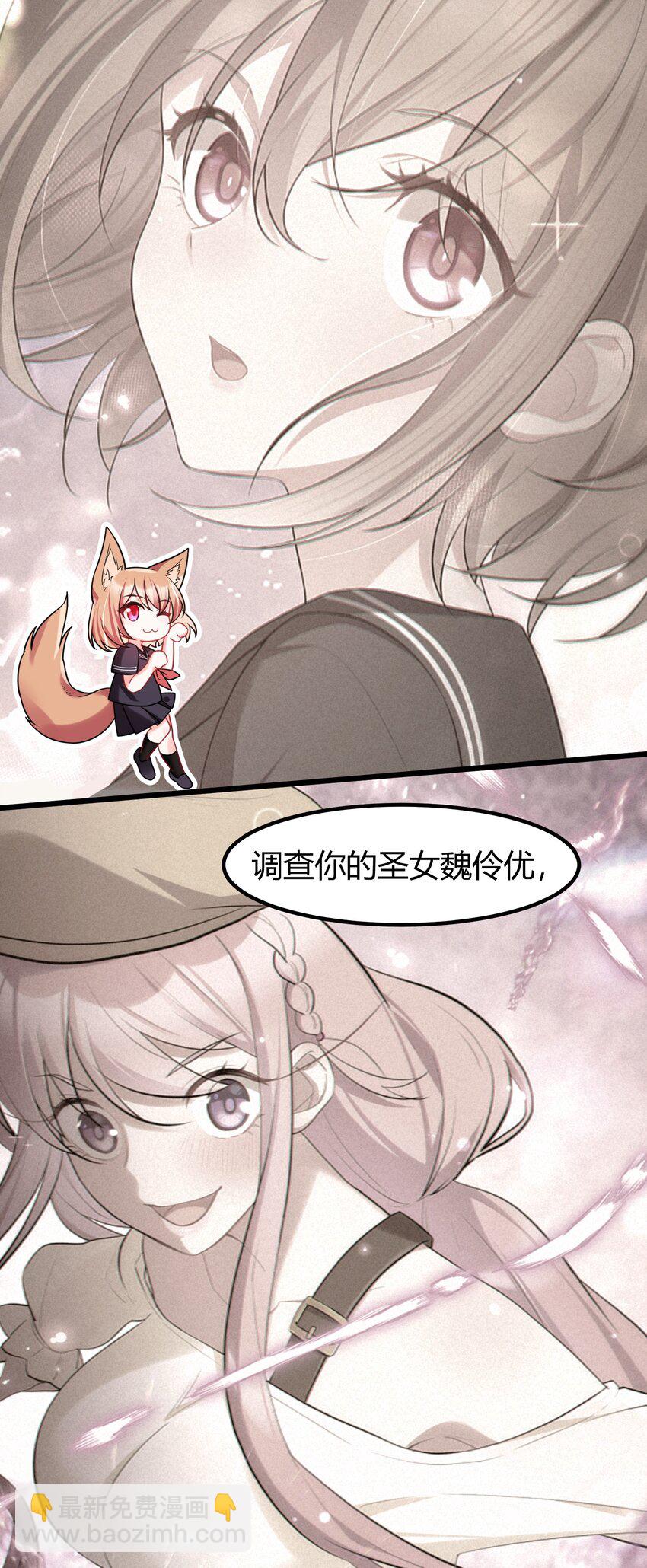 145 夜&hellip;&hellip;访(1/2)-第154话