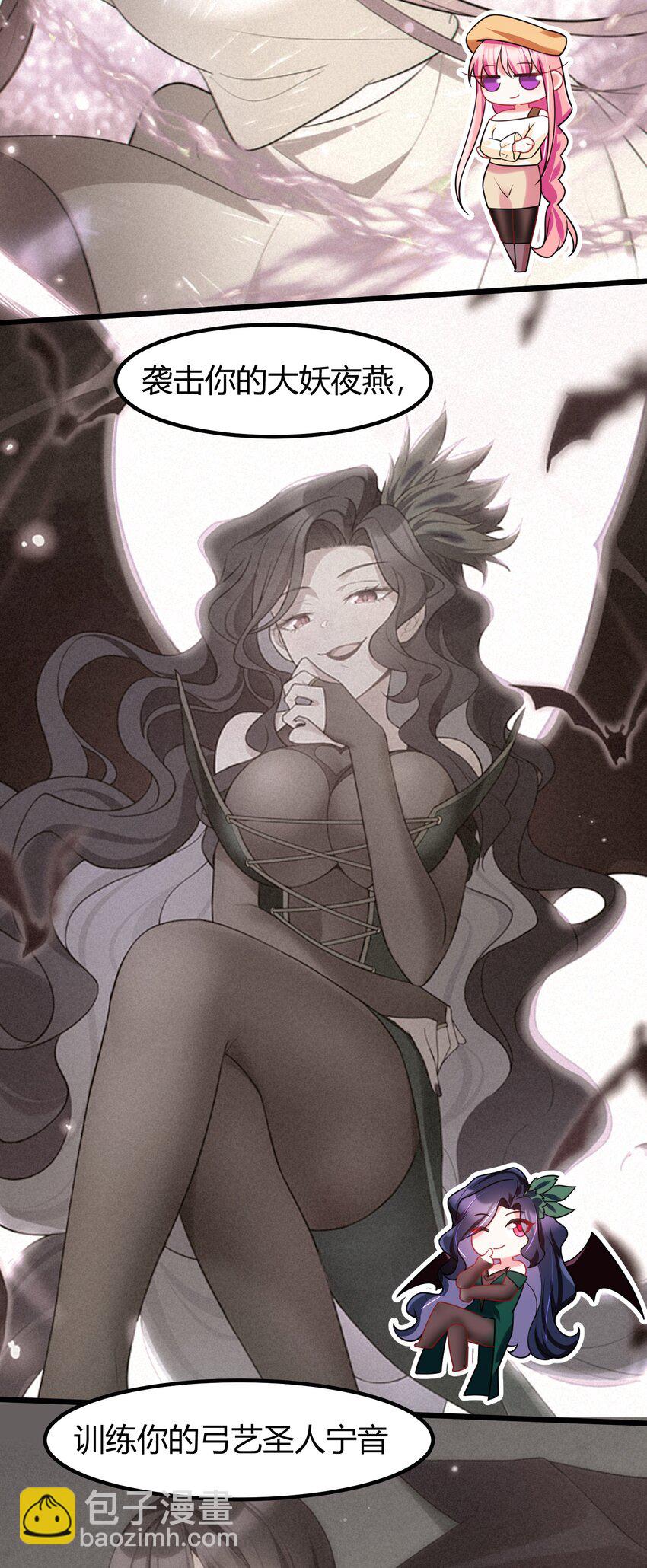 145 夜&hellip;&hellip;访(1/2)-第154话