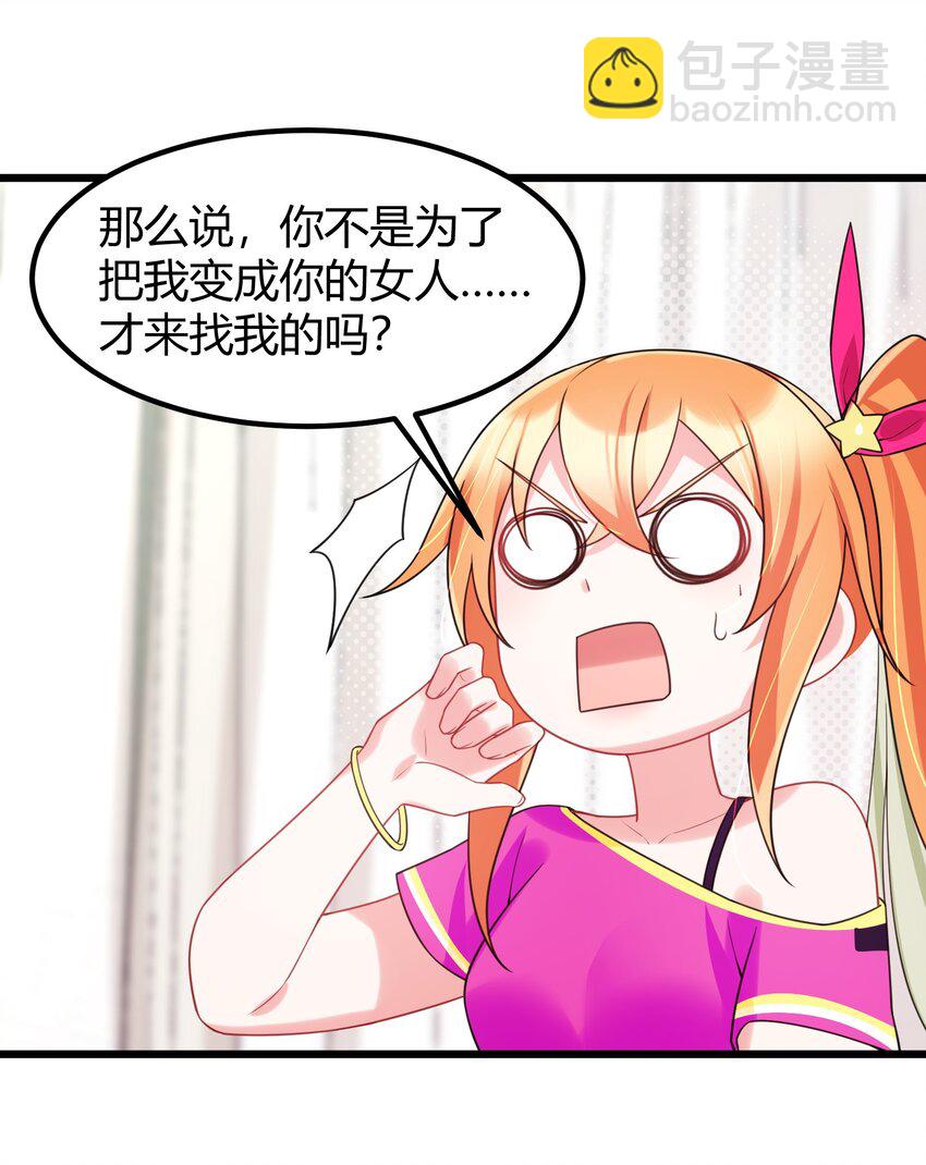 145 夜&hellip;&hellip;访(1/2)-第154话