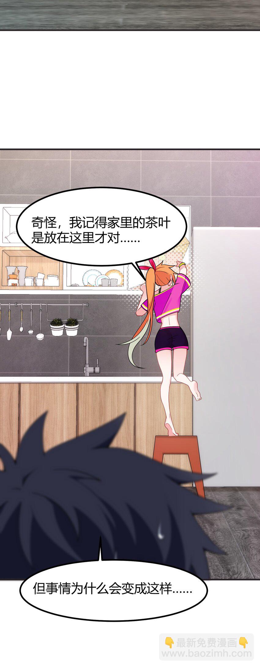 145 夜&hellip;&hellip;访(1/2)-第154话