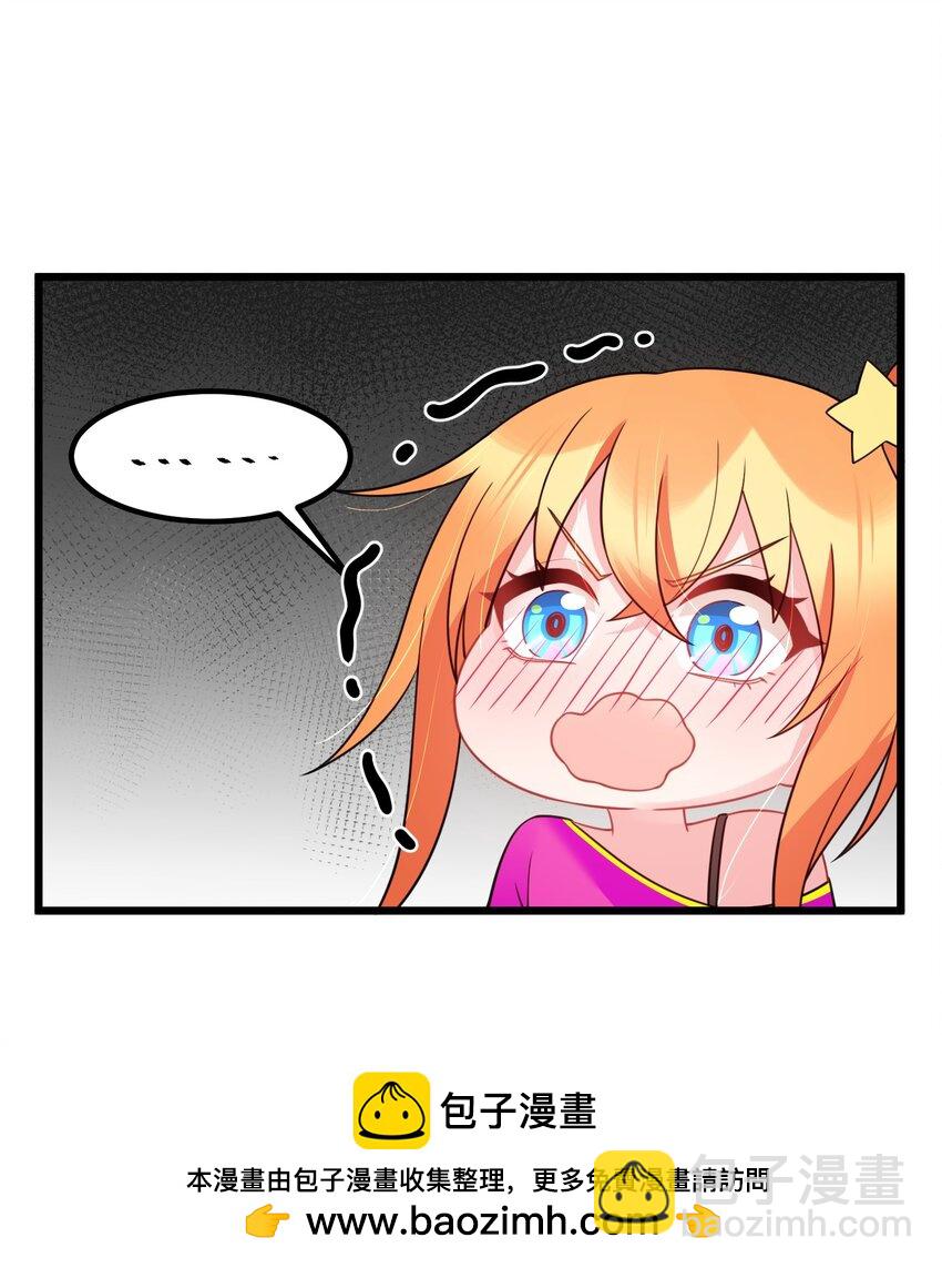 145 夜&hellip;&hellip;访(1/2)-第154话