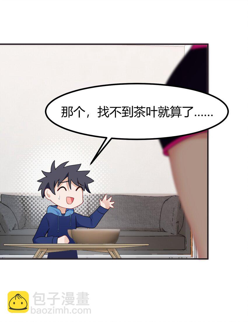 145 夜&hellip;&hellip;访(1/2)-第154话