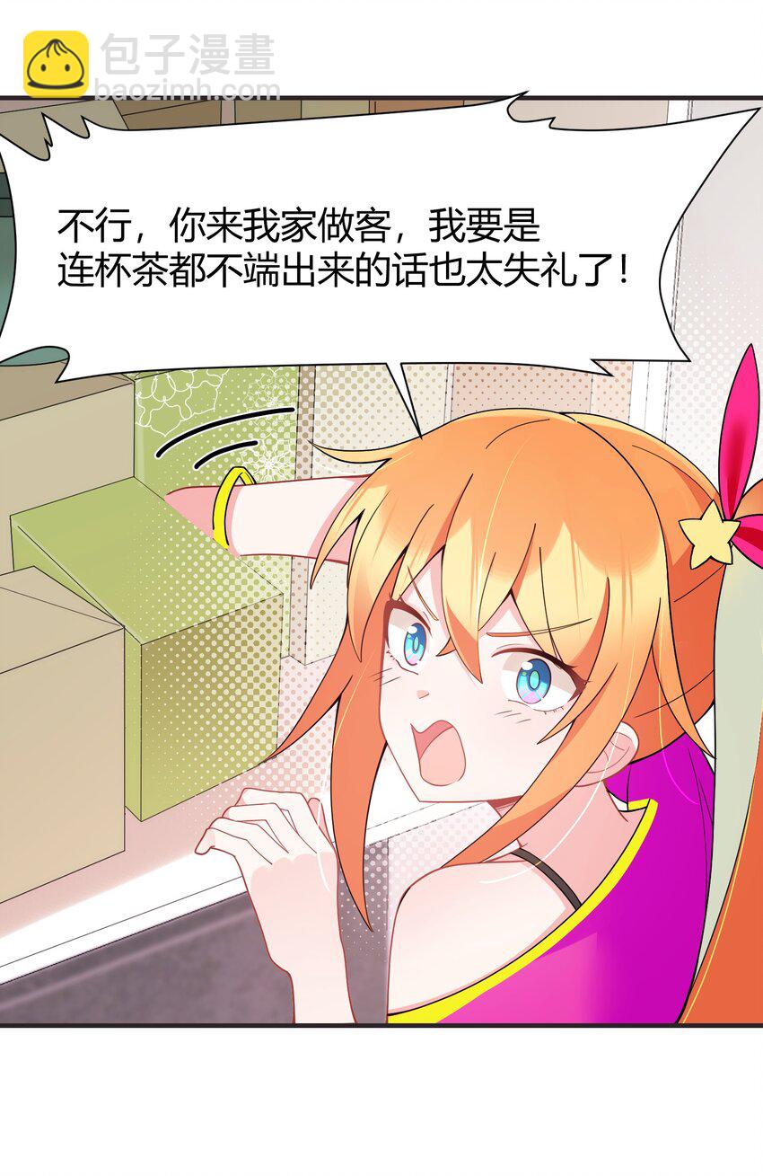 145 夜&hellip;&hellip;访(1/2)-第154话