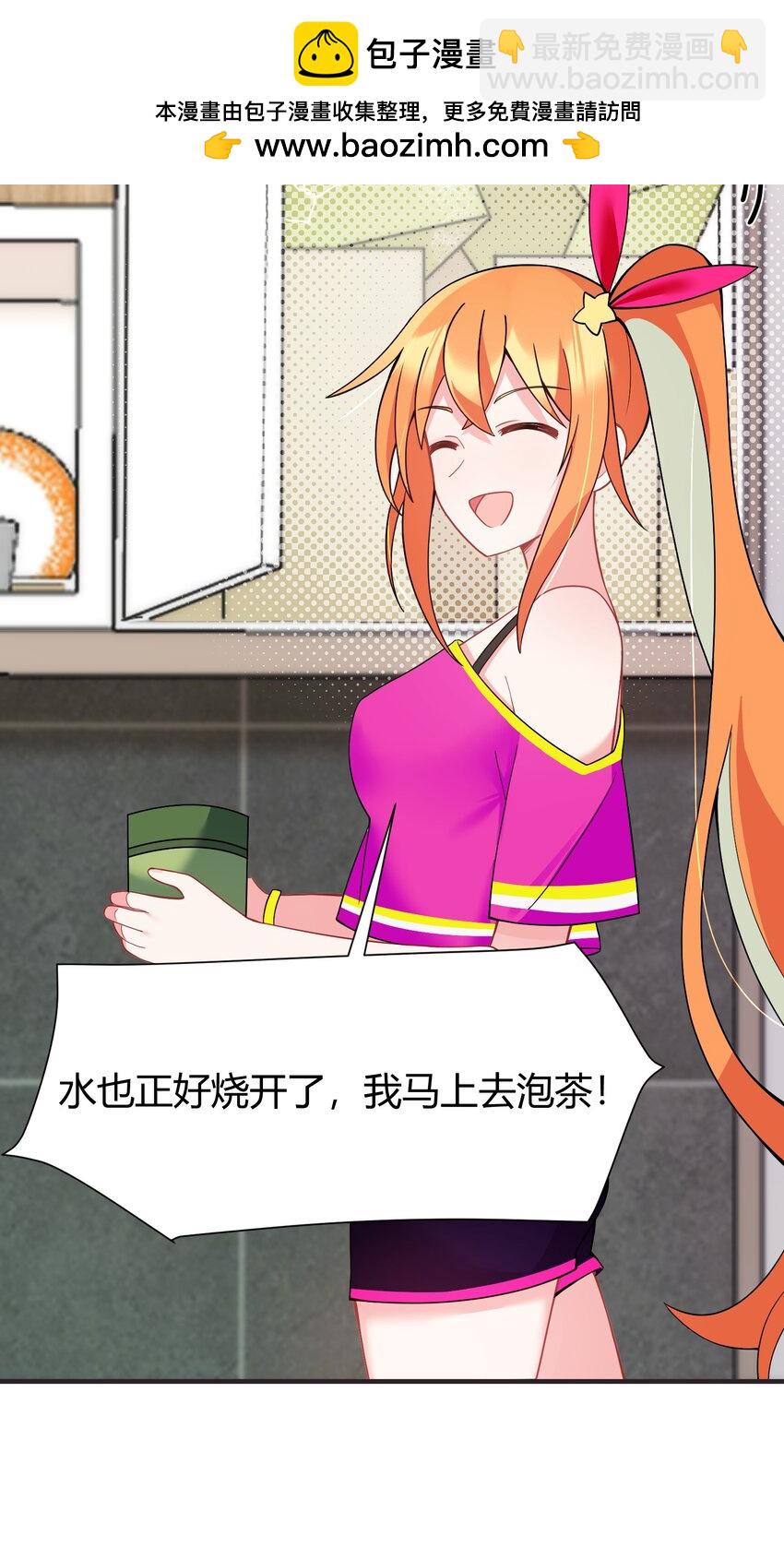 145 夜&hellip;&hellip;访(1/2)-第154话