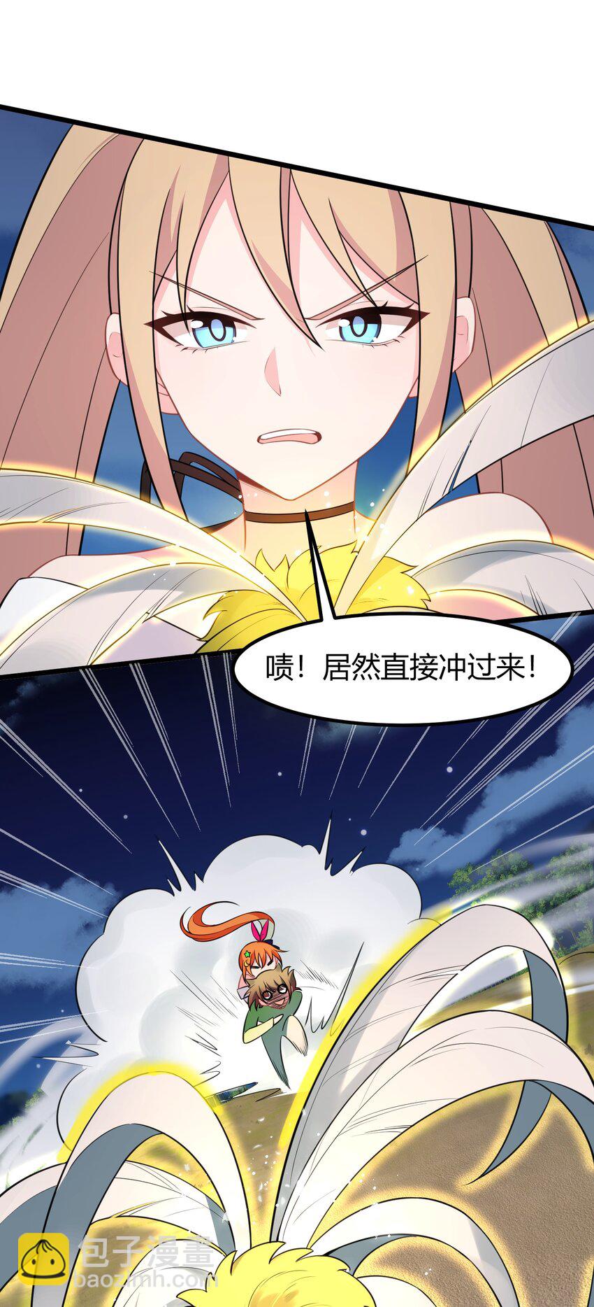 149 灵识&hellip;&hellip;同步(1/2)-第158话