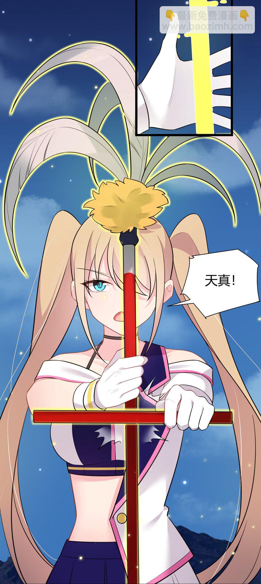 149 灵识&hellip;&hellip;同步(1/2)-第158话