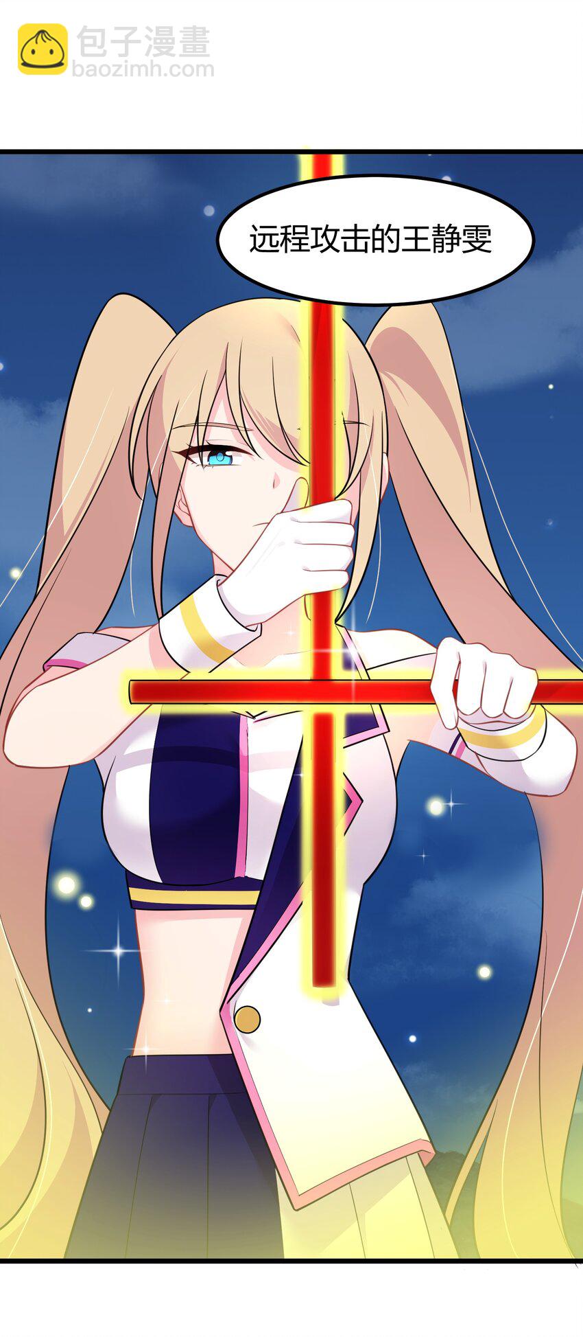 149 灵识&hellip;&hellip;同步(1/2)-第158话