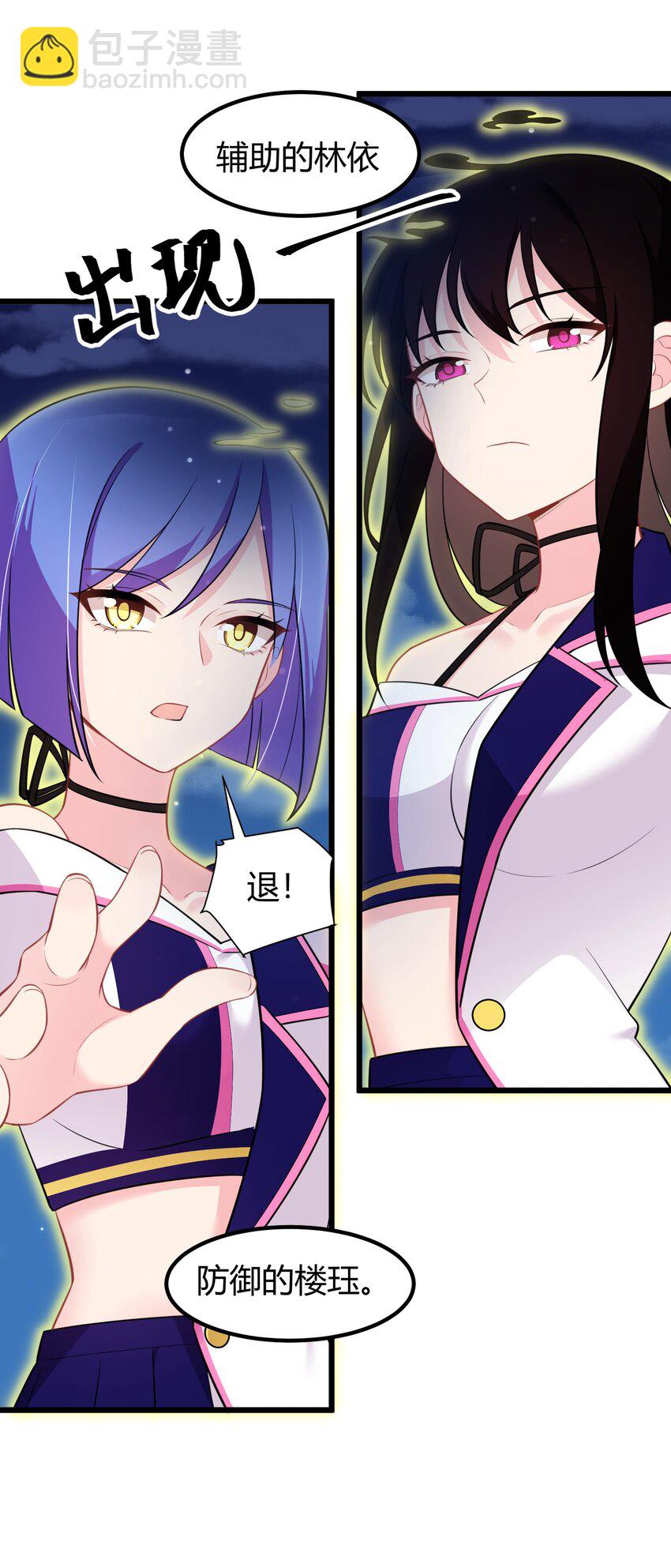 149 灵识&hellip;&hellip;同步(1/2)-第158话