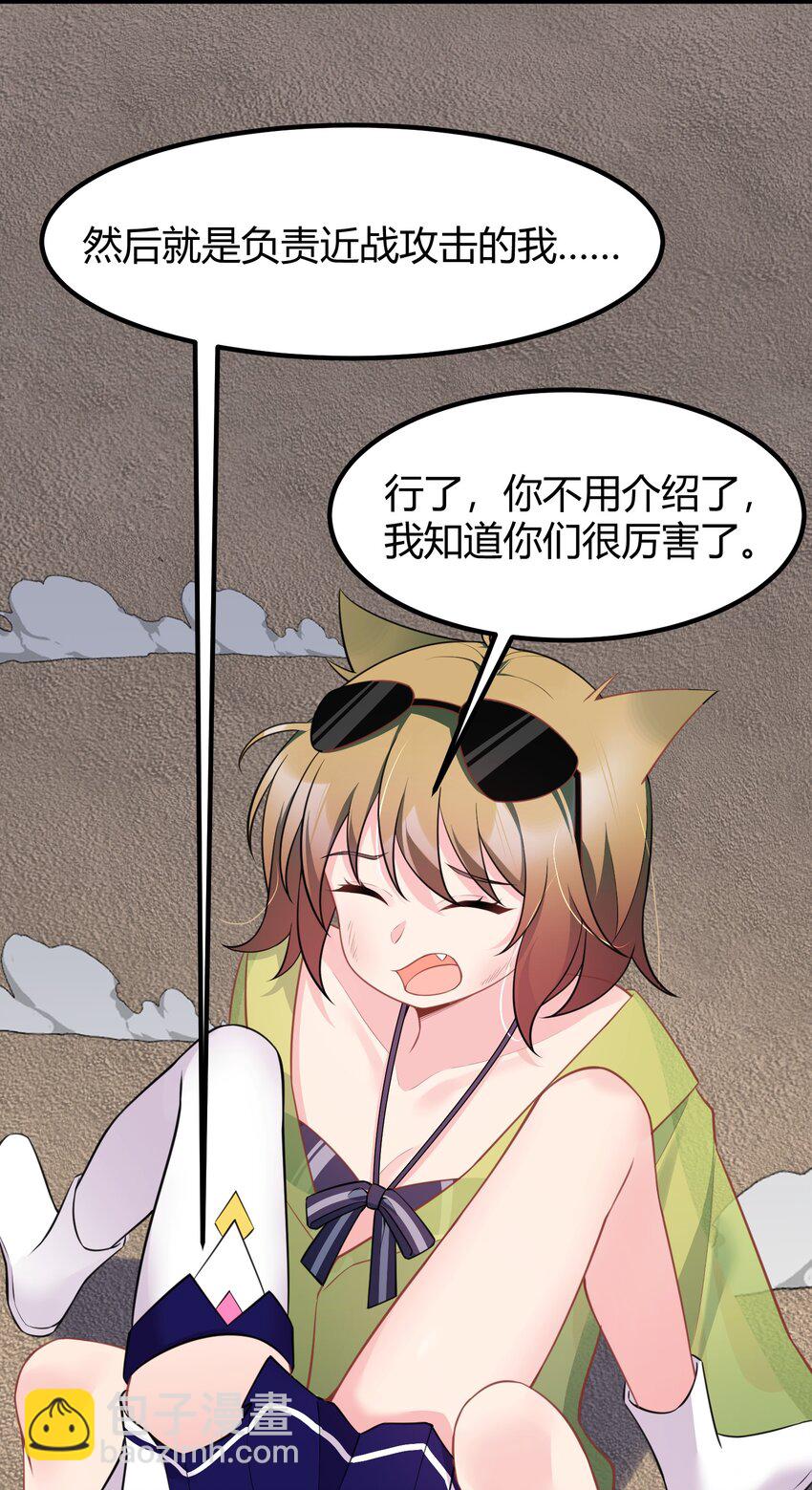 149 灵识&hellip;&hellip;同步(1/2)-第158话