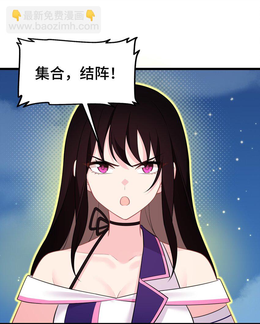 149 灵识&hellip;&hellip;同步(1/2)-第158话