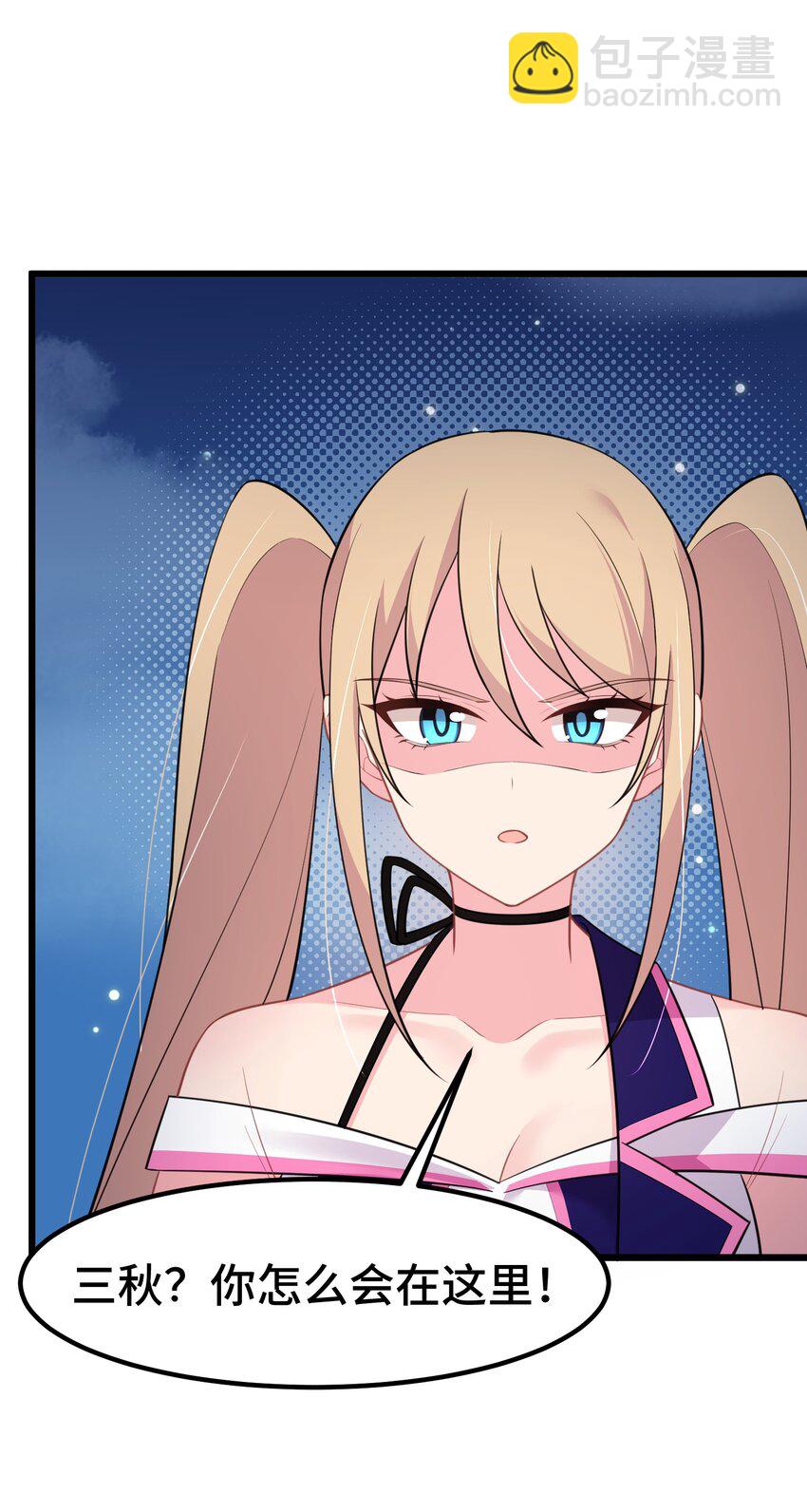 149 灵识&hellip;&hellip;同步(1/2)-第158话