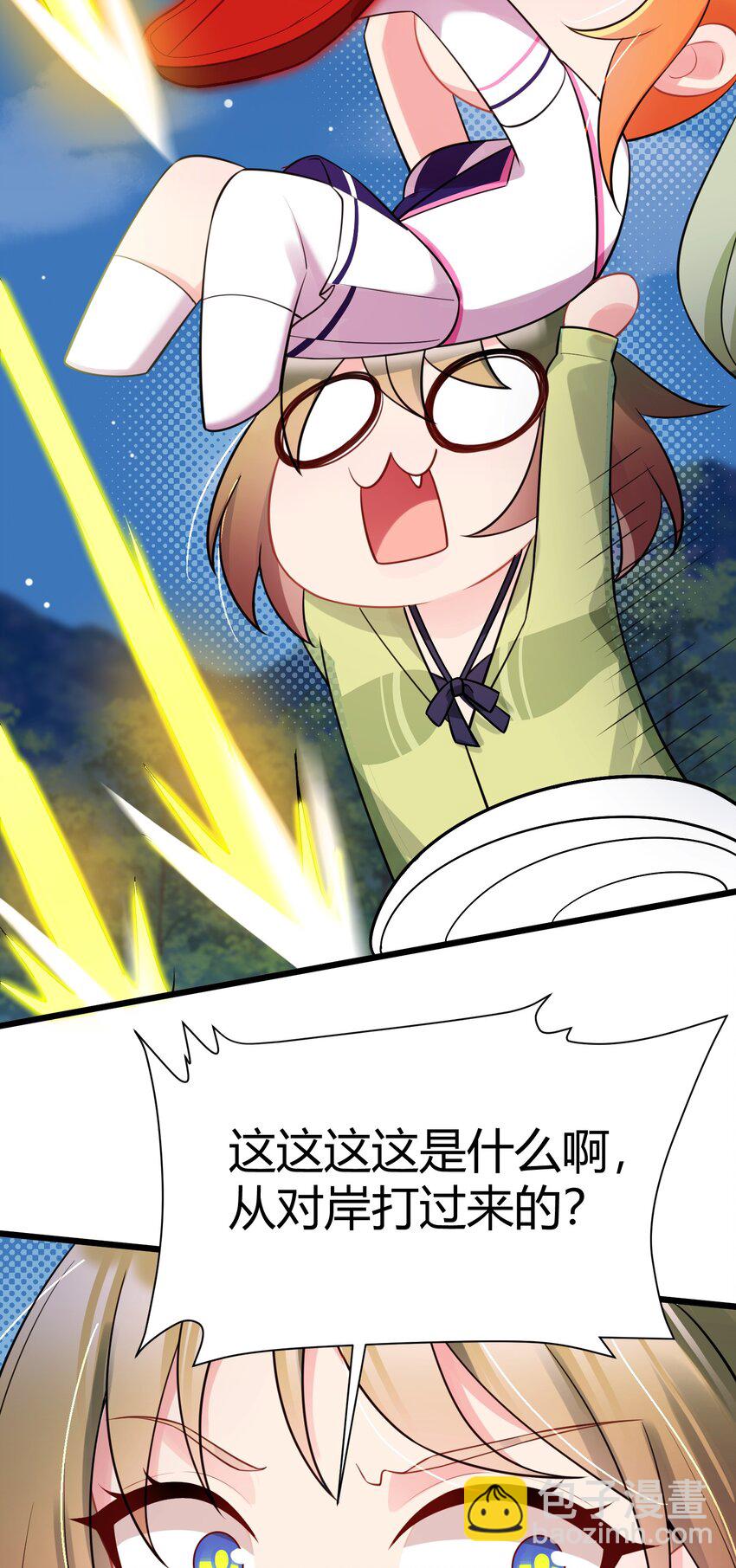 149 灵识&hellip;&hellip;同步(1/2)-第158话