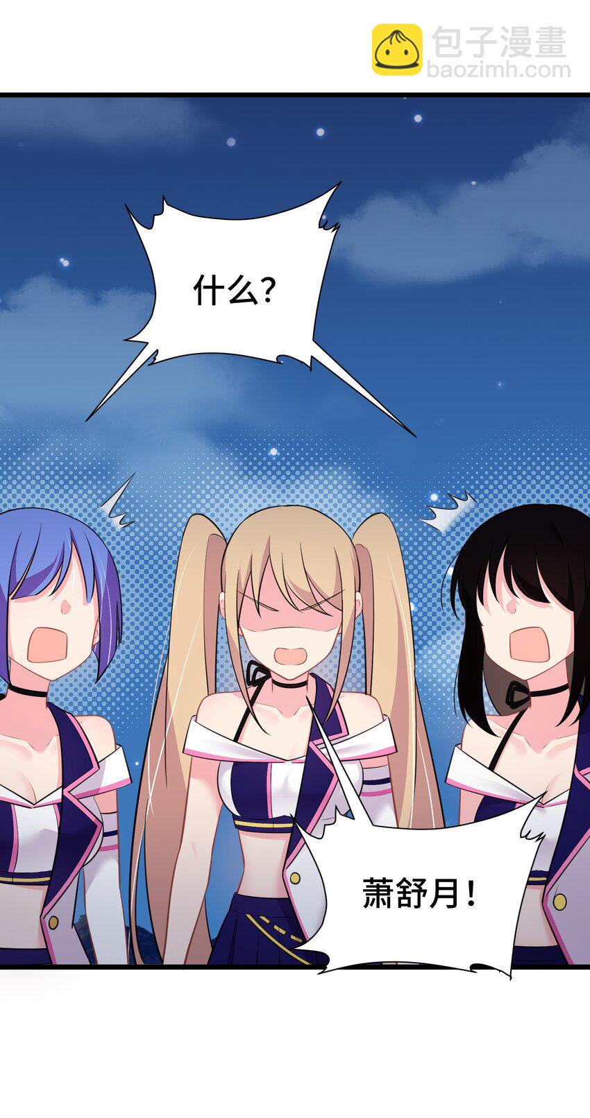 149 灵识&hellip;&hellip;同步(1/2)-第158话