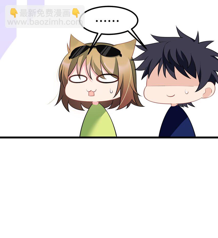 149 灵识&hellip;&hellip;同步(1/2)-第158话