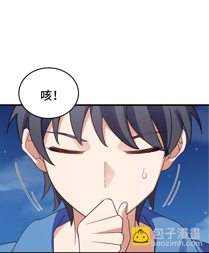 149 灵识&hellip;&hellip;同步(1/2)-第158话