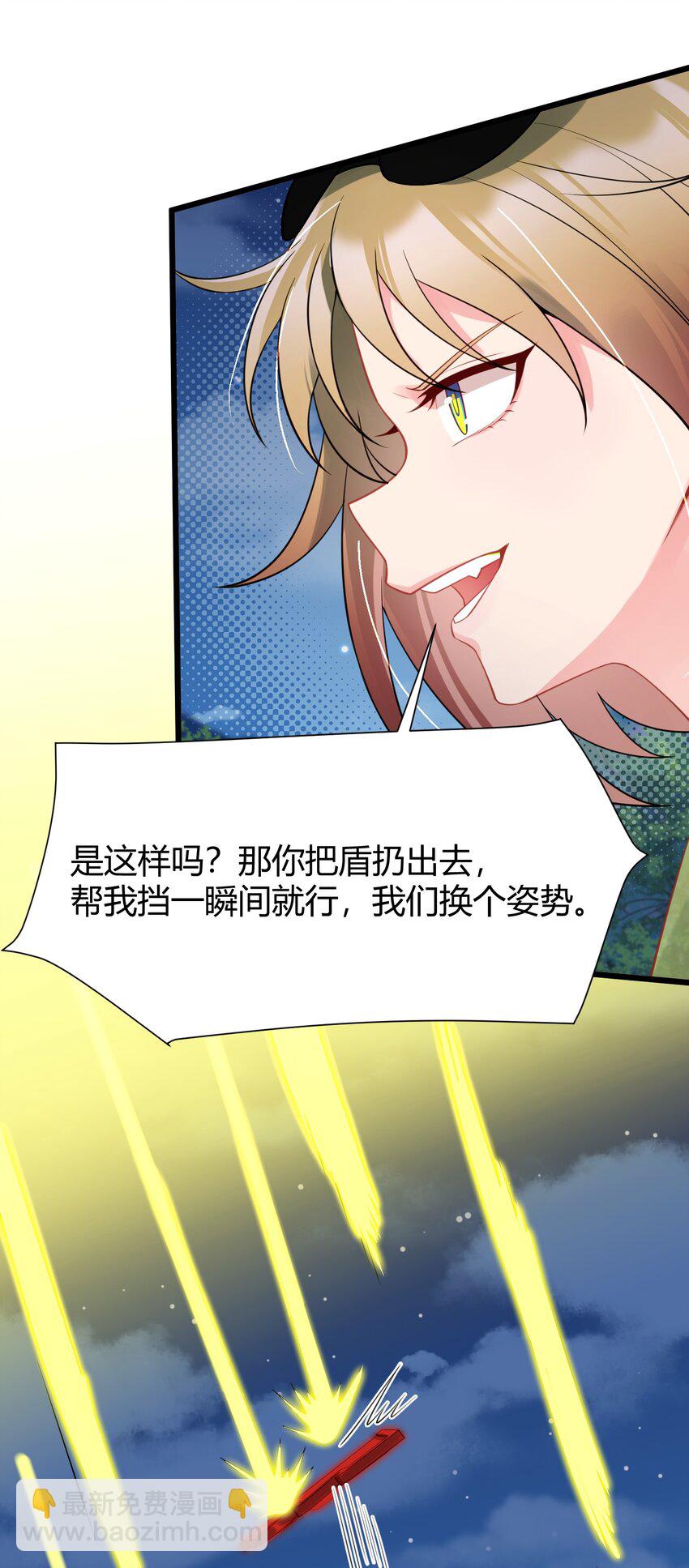 149 灵识&hellip;&hellip;同步(1/2)-第158话