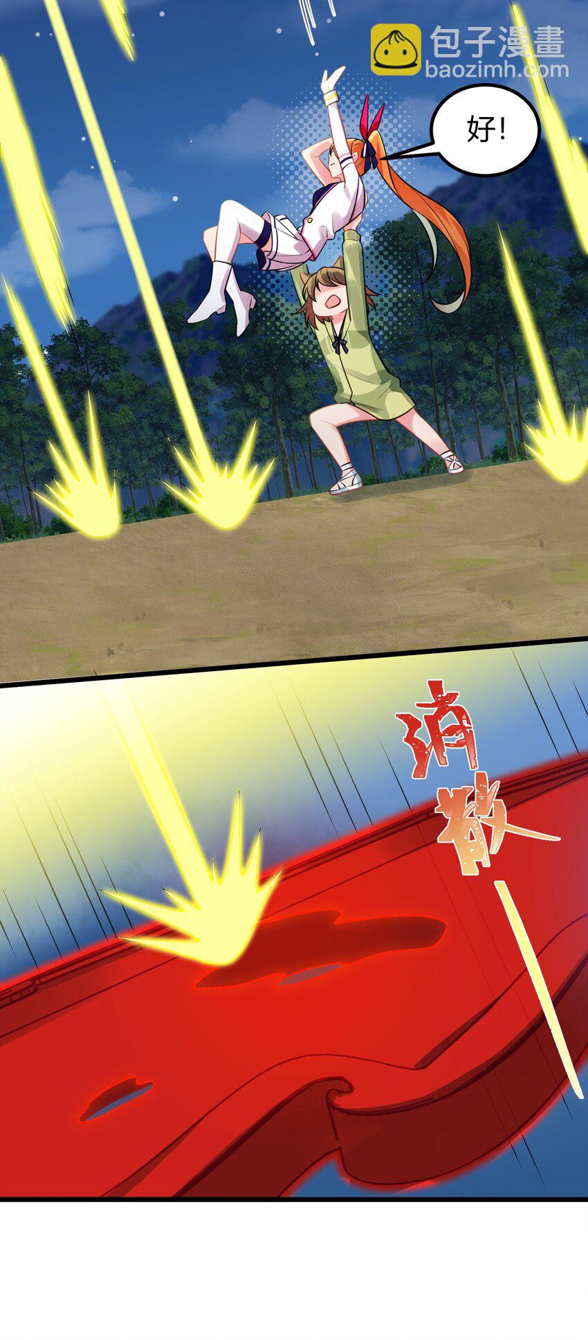 149 灵识&hellip;&hellip;同步(1/2)-第158话