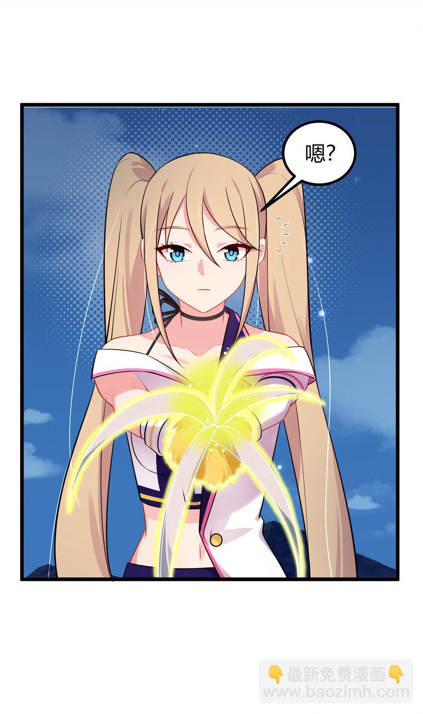 149 灵识&hellip;&hellip;同步(1/2)-第158话