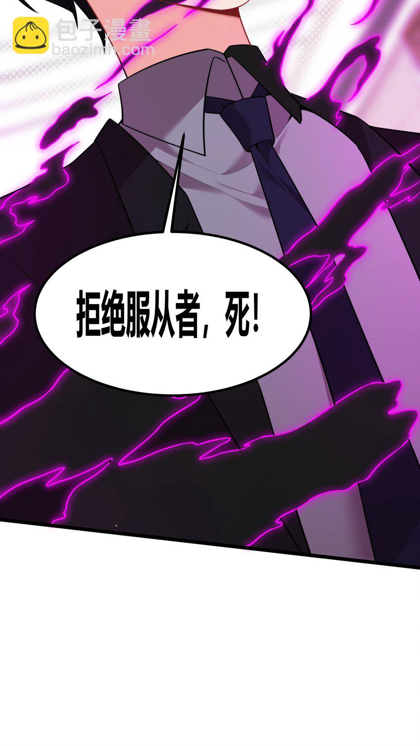 153 和&hellip;&hellip;解(1/2)-第162话