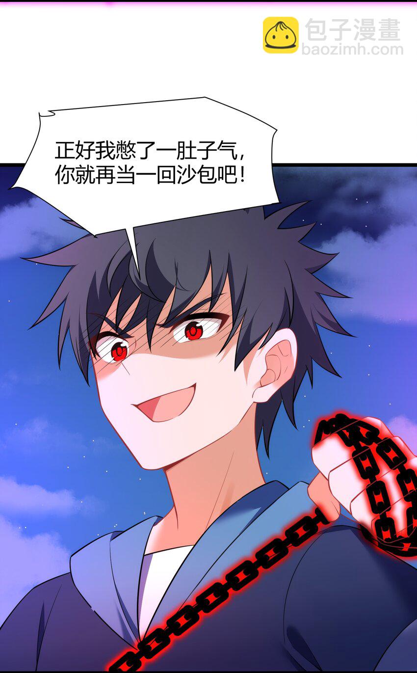 153 和&hellip;&hellip;解(1/2)-第162话