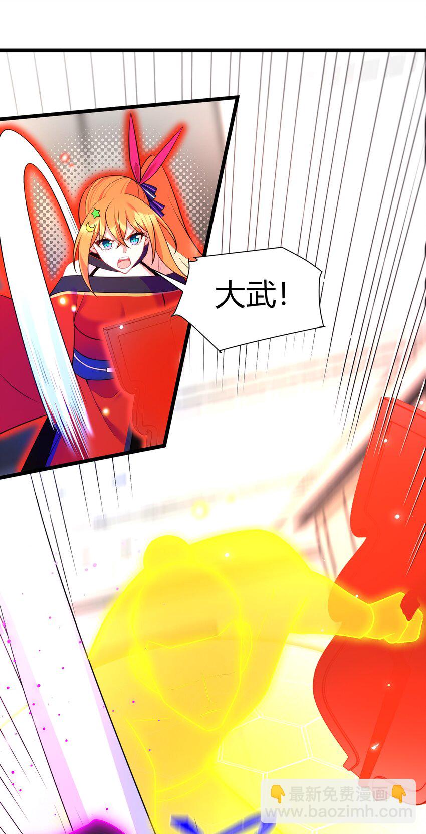 153 和&hellip;&hellip;解(1/2)-第162话