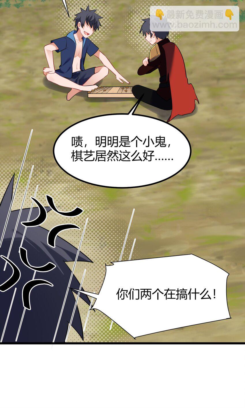 153 和&hellip;&hellip;解(1/2)-第162话