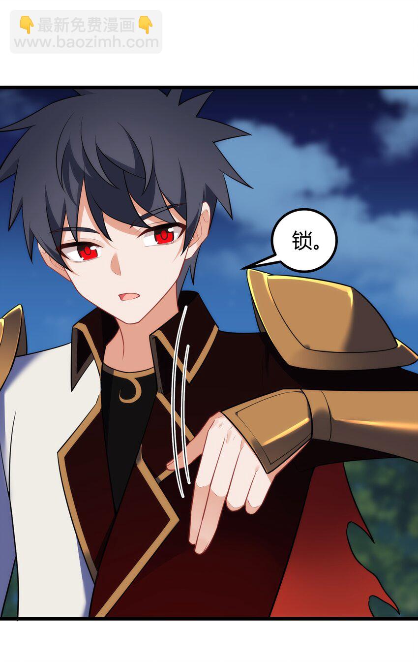 153 和&hellip;&hellip;解(1/2)-第162话