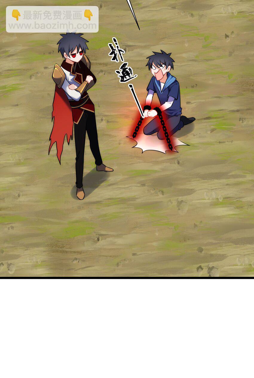 153 和&hellip;&hellip;解(1/2)-第162话