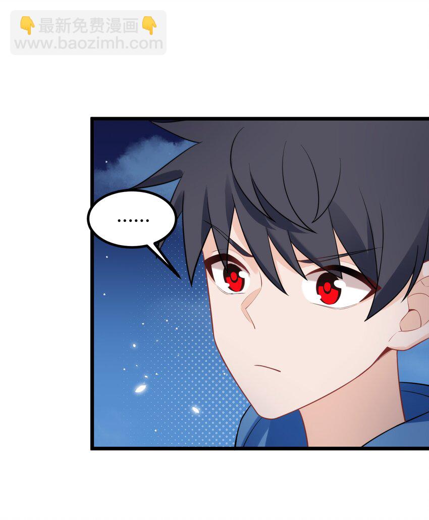 153 和&hellip;&hellip;解(1/2)-第162话