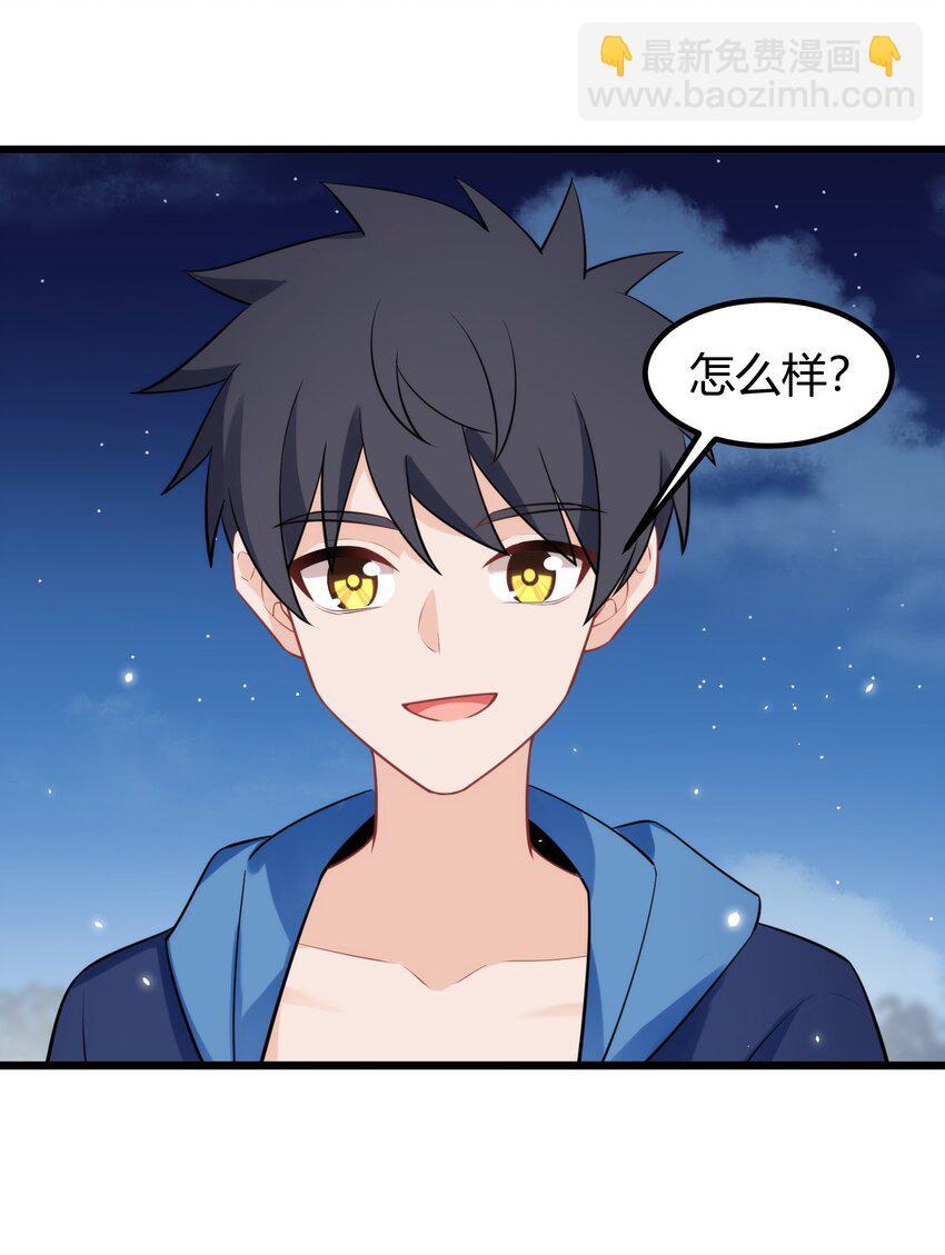 153 和&hellip;&hellip;解(1/2)-第162话