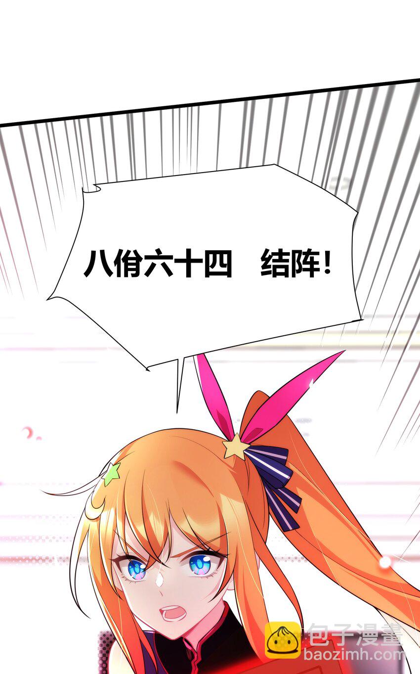 153 和&hellip;&hellip;解(1/2)-第162话